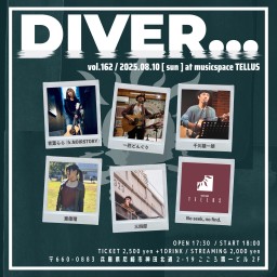 08/10▶DIVER...vol.162