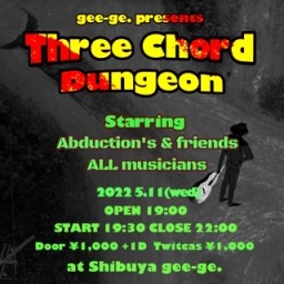 Three Chord Dungeon Vol.14