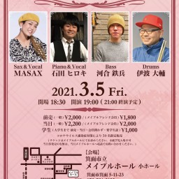 Maple Friday Jazz Concert 21＋特典