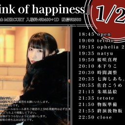 Link of happiness『空っぽだった星』発表ライブ