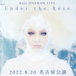 『Under the Rose』名古屋公演