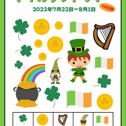 ハープ王子と一緒に行く~アイルランドツアー🇮🇪