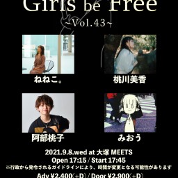 9/8「Girls be Free ~Vol.43~」