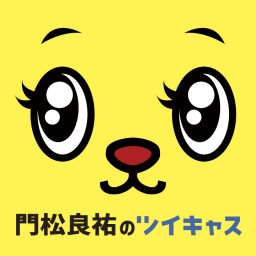 門松バンド「今年もBIGCATで歌いたいんや2022vol.5」