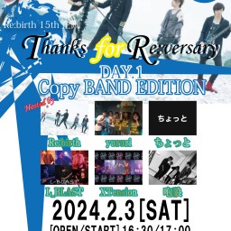 Re:birth 15th企画 【Thanks for Re:versary】Copy