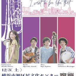 Yurika Umino Quartet in サンハート