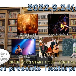 2022.9.24(sat)「waterproof」