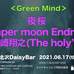 Green Mind(0617)