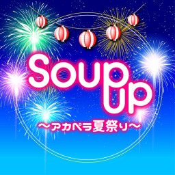 【配信アカペラライブ】Soup up 8/8 Sun