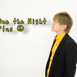 One the Night Plus⑥