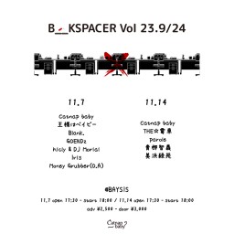 '24 11/7 BOOKSPACER Vol.23.9