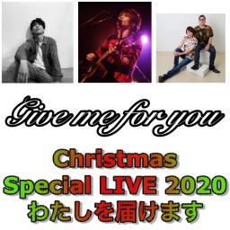 Christmas Special LIVE 2020