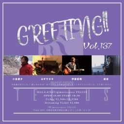 8/6 [GREETING!! Vol.137]