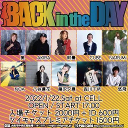 BACK in the DAY Vol.12
