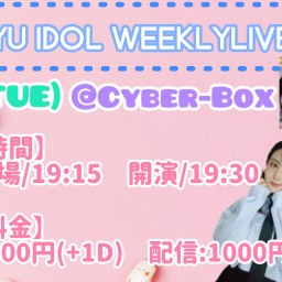 RYUKYU IDOL定期ライブ【 配信 03.12 】