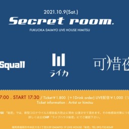 10/9 Secret  room. 