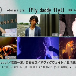 2023.6.3(土)「fly daddy fly!」