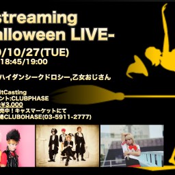 「@-streaming-Halloween LIVE」