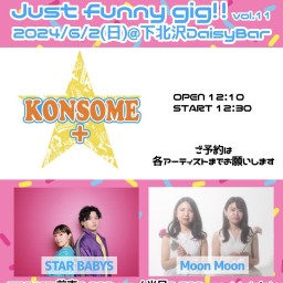 KONSOME+presents【応援チケット】