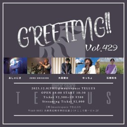 12/8[GREETING!! Vol.429]