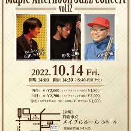 Maple Afternoon Jazz Concert 12
