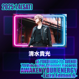 2025.1.4(土) AWAKEN YOUR ENERGY【清水貴光】