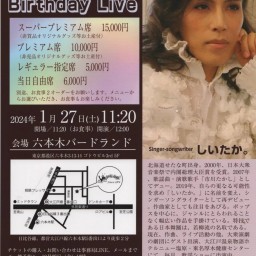 Shiitake 2024 Birthday Live