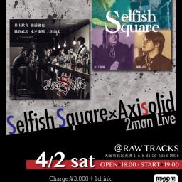 Selfish Square、Axisolid ツーマンライブ