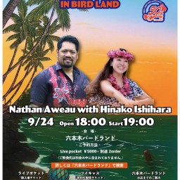ALOHA SUMMER  Nathan Aweau with Hinako Ishihara