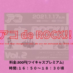 アコ de ROCK!!【Mini Live】