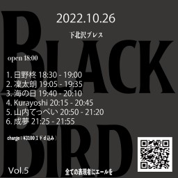 2022-10-26 blackbird Vol.5