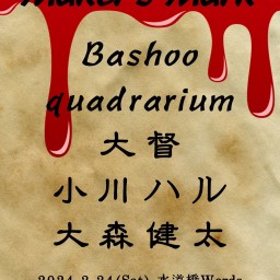 Bashoo CD release event Maker's Mark