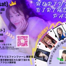 HORIYURI Birthday party🎉マチネ