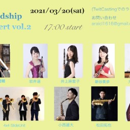 New Friendship Concert vol.2