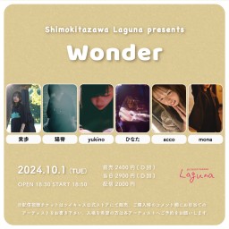 『Wonder』2024.10.1