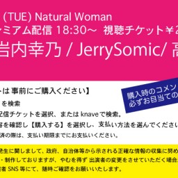 12/15(火) NaturalWoman @南堀江knave