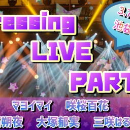 【Dressing LIVE PARTY vol.29】