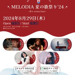 ↖︎MELODIA 夏の歌祭り'24↗︎祭り Day2