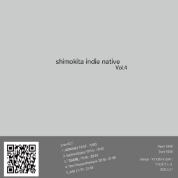shimokita indie native Vol.4