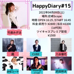 4/9 Happy Diary#15