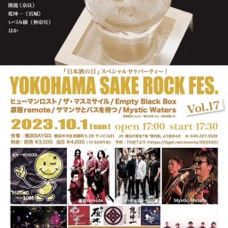 KIMIJIMA & BAYSIS presents　YOKOHAMA SAKE ROCK FES. vol.17