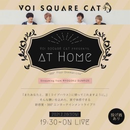 VOI SQUARE CAT presents「at Home」