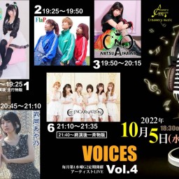 VOICES vol.4 2022.10.5