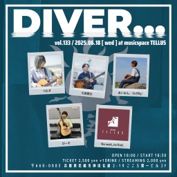 06/18▶DIVER...vol.133