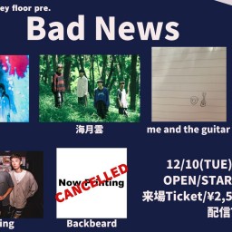 24/12/10『Bad News』