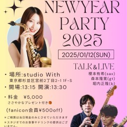 YUKI ENOMOTO PRESENTS「NEWYEAR PARTY 2025」