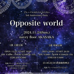 24/11/24『Opposite world』【2部】