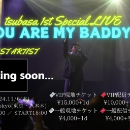 tsubasa Special Oneman LIVE2024〜YOU ARE MYBADDY!!〜【特典付きVIPチケット】