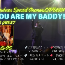 tsubasa Special Oneman LIVE2024〜YOU ARE MYBADDY!!〜【特典付きVIPチケット】