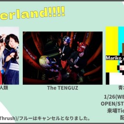 1/26『Wonderland!!!!』